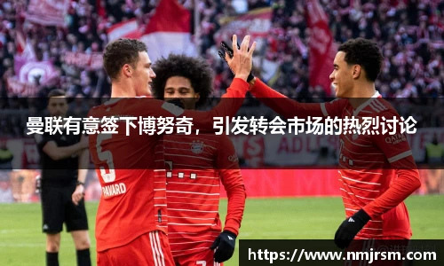 必一运动