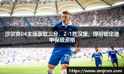 必一运动官方网站