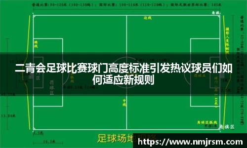 必一运动官方网站