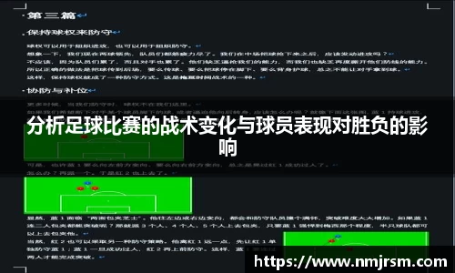 必一运动