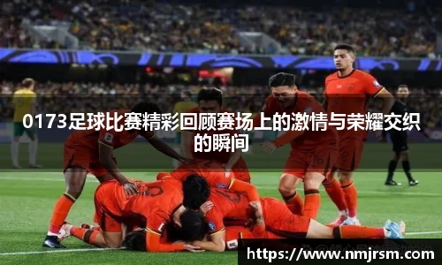 必一运动官方网站