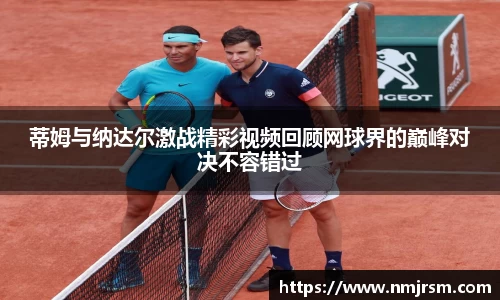 必一运动