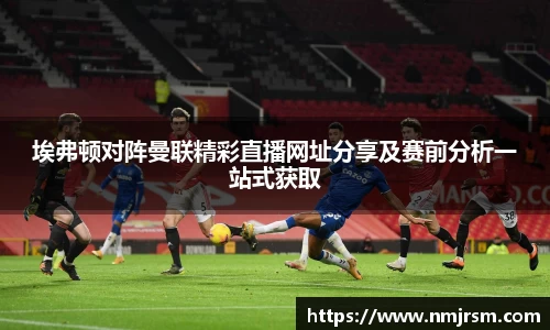 必一运动官方网站