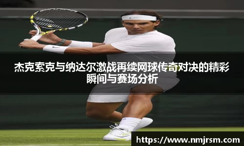 必一运动官方网站