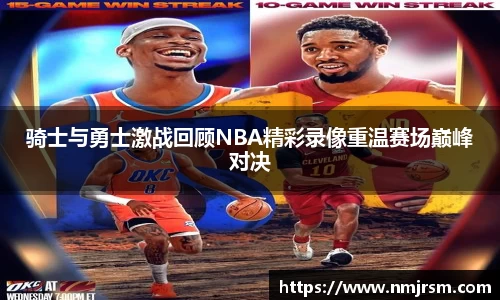 必一运动