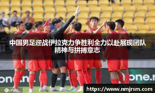 必一运动