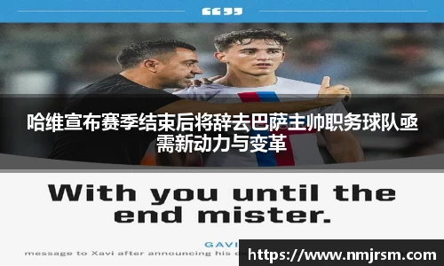 必一运动官方网站