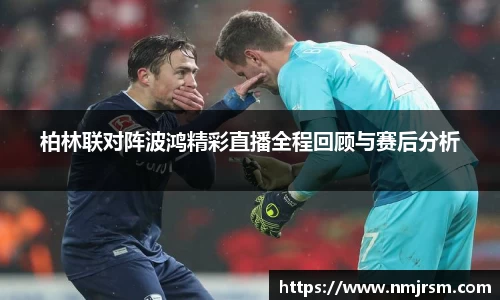 必一运动