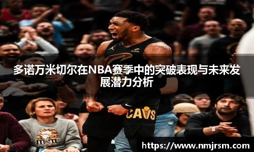 必一运动