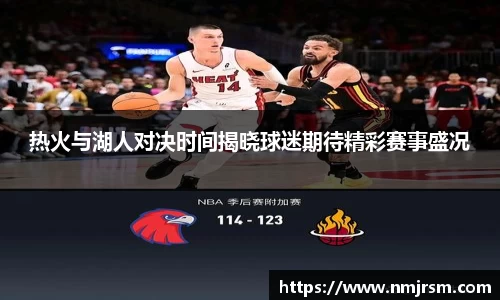 必一运动