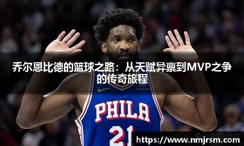 必一运动官方网站