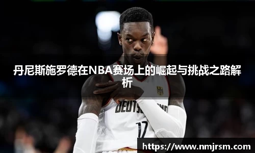 必一运动B-Sports