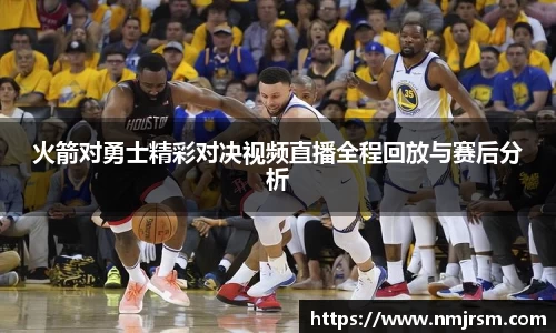 必一运动