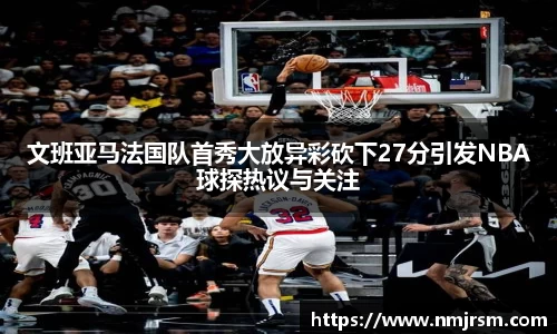 必一运动