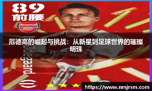 必一运动官方网站