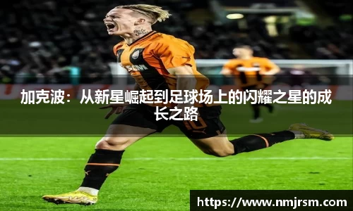必一运动官方网站