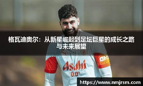 必一运动官方网站