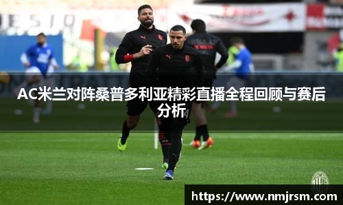 必一运动B-Sports