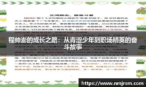 必一运动官方网站