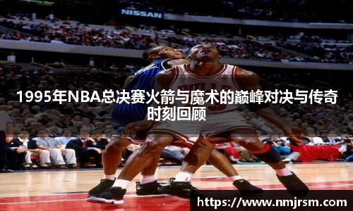 必一运动