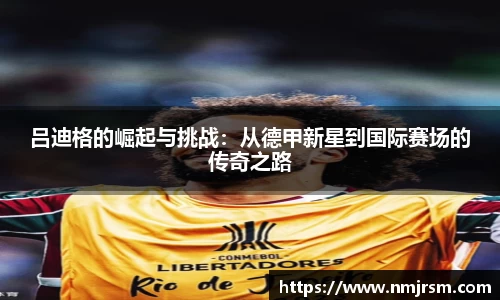 必一运动官方网站