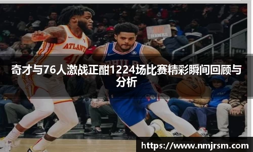必一运动B-Sports