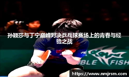 必一运动官方网站