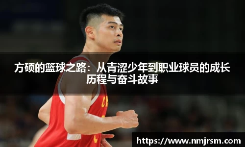 必一运动B-Sports