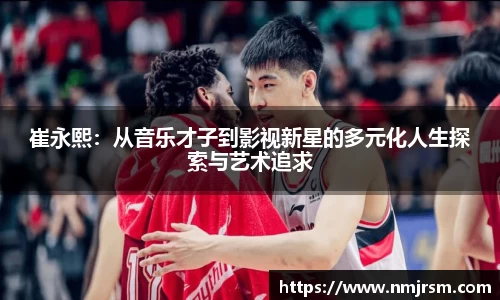 必一运动官方网站